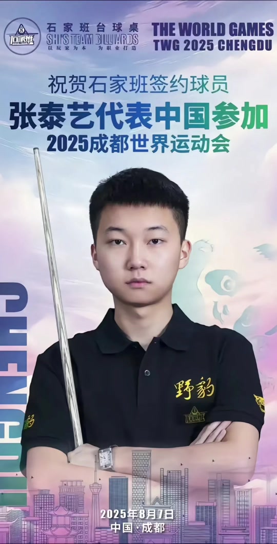 这种运营打 这种运营打