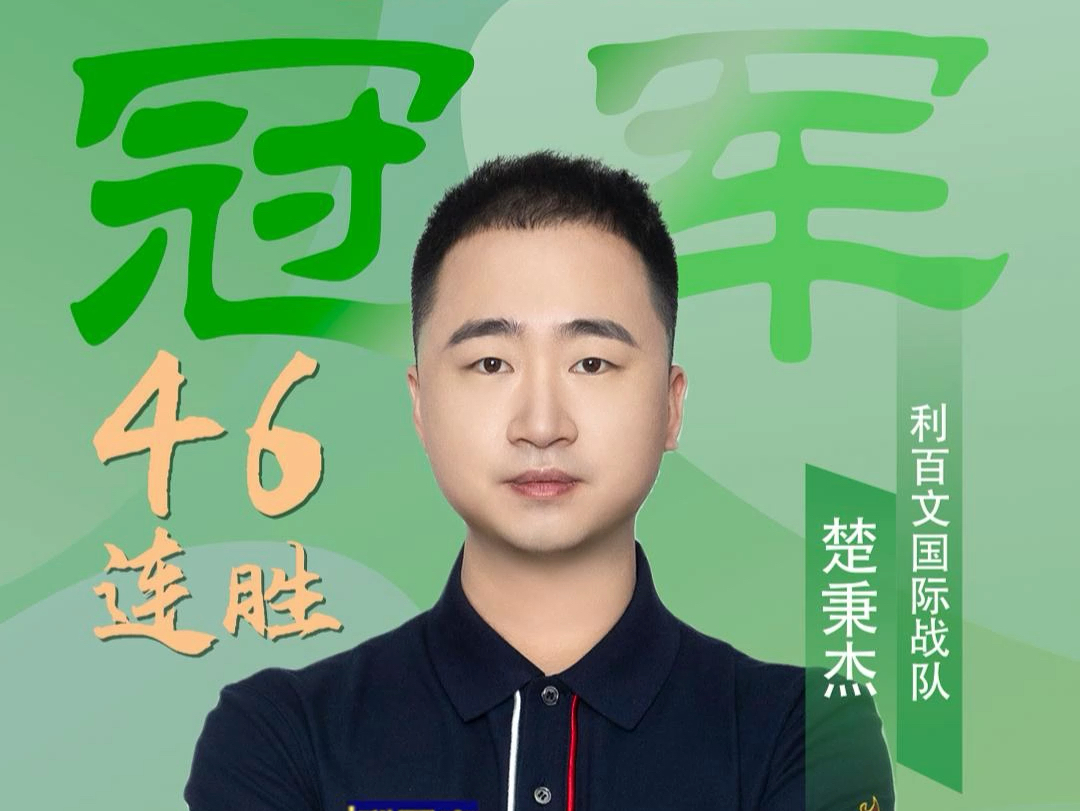 中国寻找第 中国寻找第