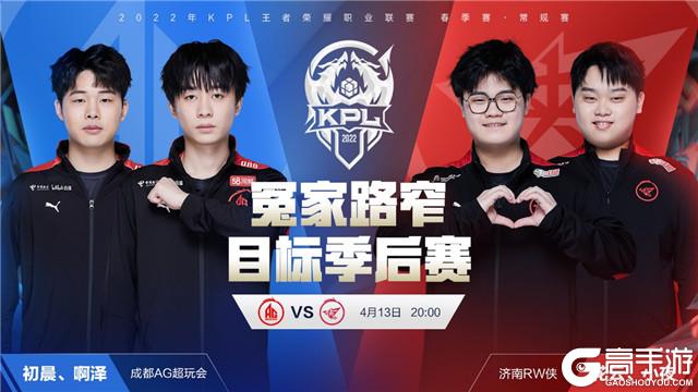 备的雄狮队 备的雄狮队