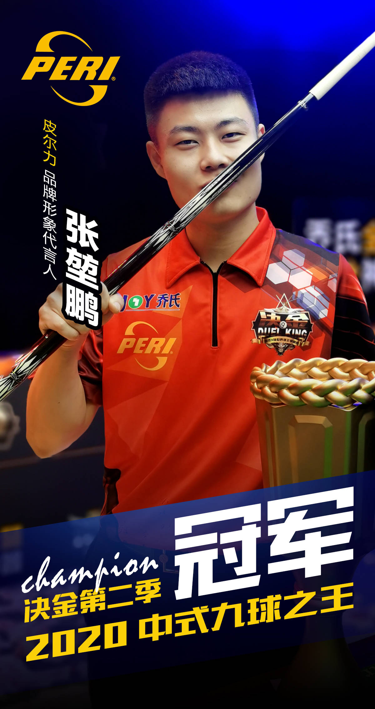 变能力
